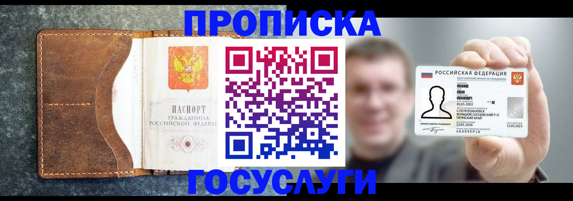 регистрация для школы в Липецкая области